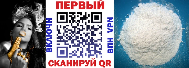 блэк спрут зеркало Инта АМФ 98%