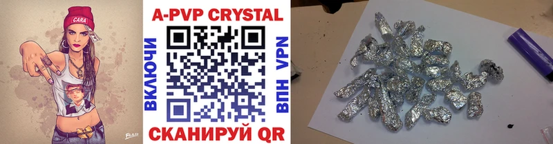 Alpha-PVP крисы CK  Инта 