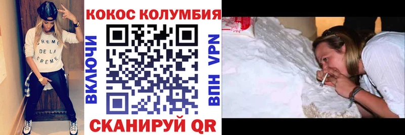 COCAIN Перу даркнет сайт Инта
