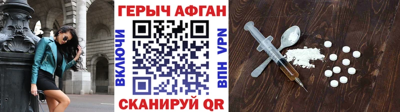 Героин герыч  Инта 
