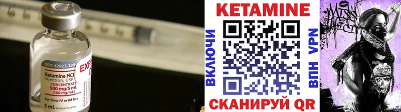 закладки  Инта  Кетамин ketamine 