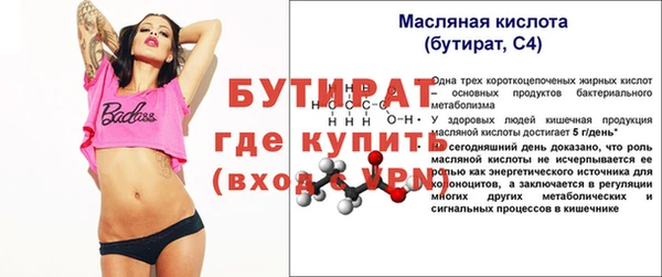 каннабис Инсар