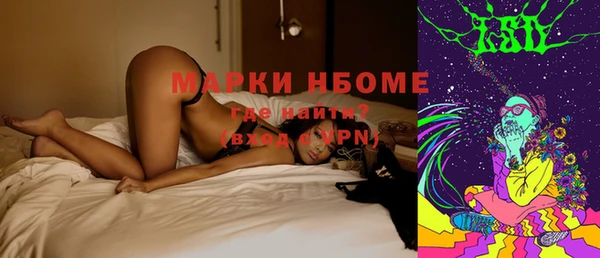 каннабис Инсар