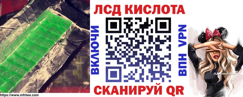 ЛСД экстази ecstasy  Инта 