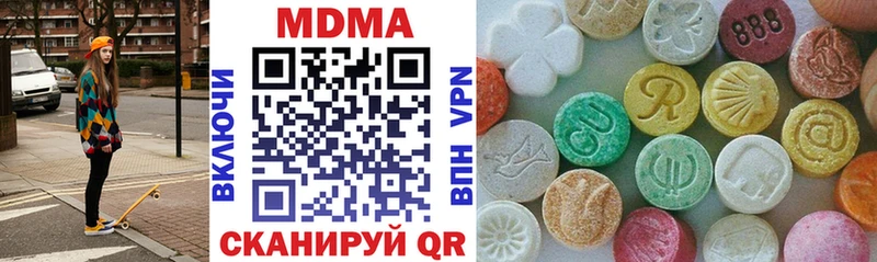купить наркотики сайты  Инта  кракен вход  MDMA crystal 