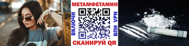 МЕТАМФЕТАМИН витя  цены наркотик  Инта 
