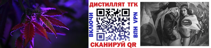 Дистиллят ТГК вейп  Инта 