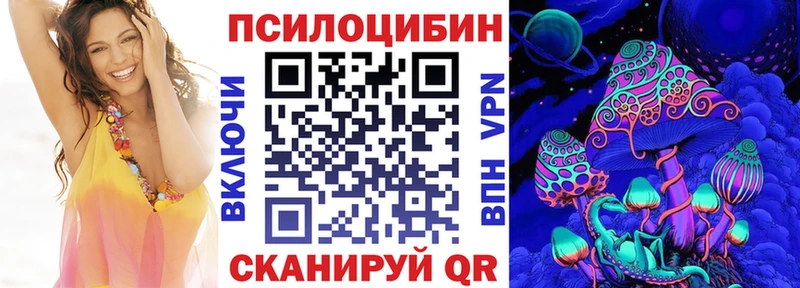 Псилоцибиновые грибы мицелий  Инта 