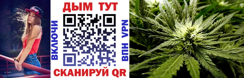 Бошки марихуана LSD WEED  Инта 